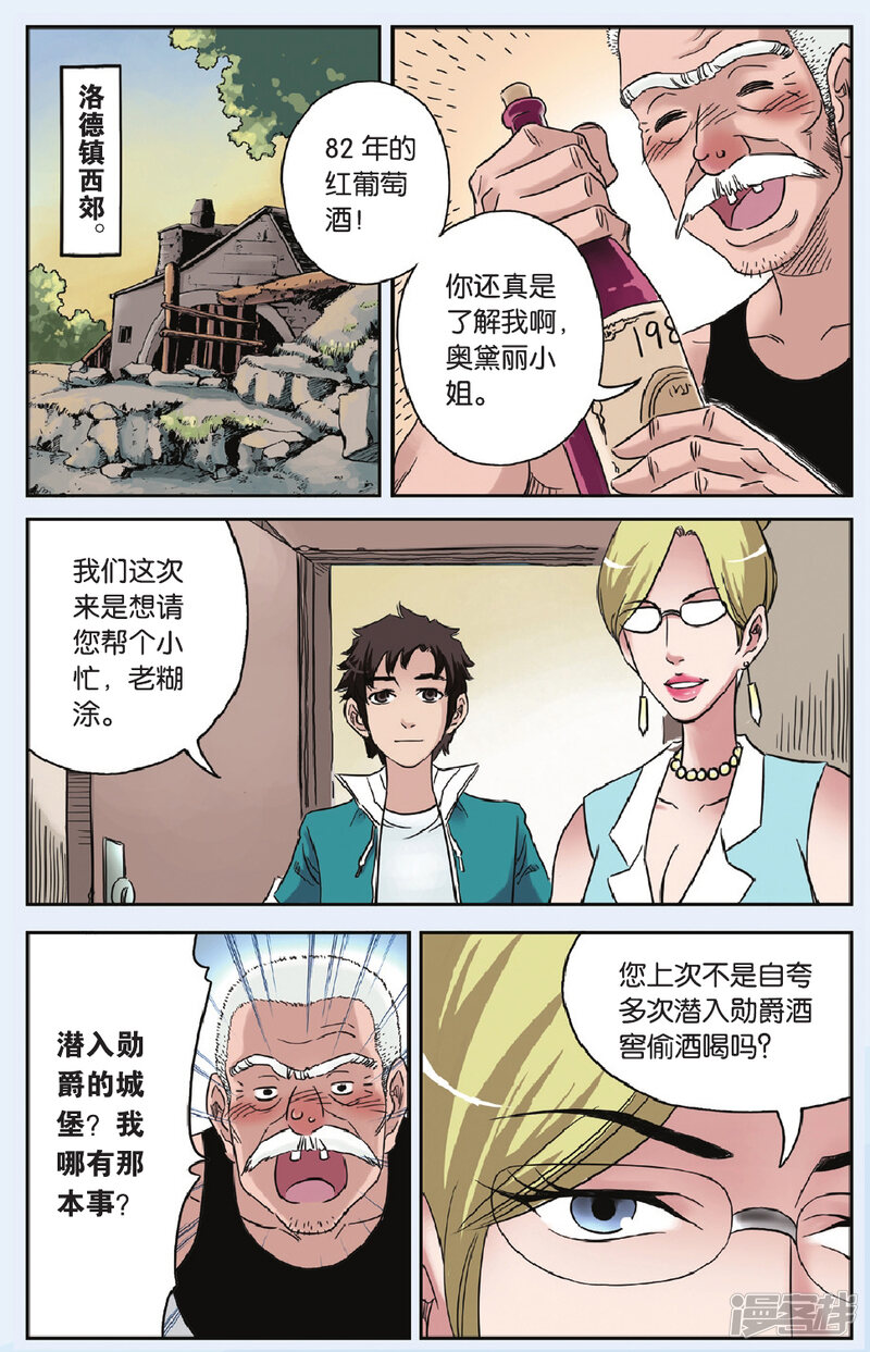 第8页