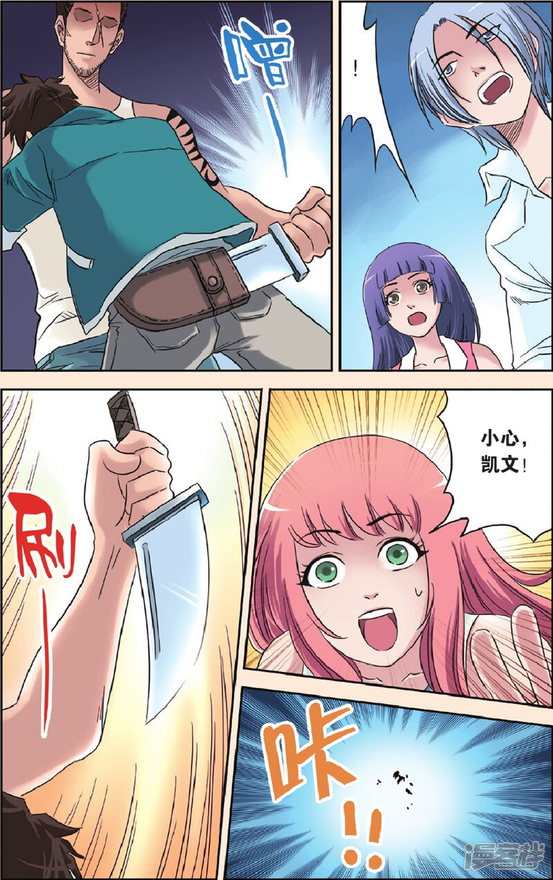 第4页