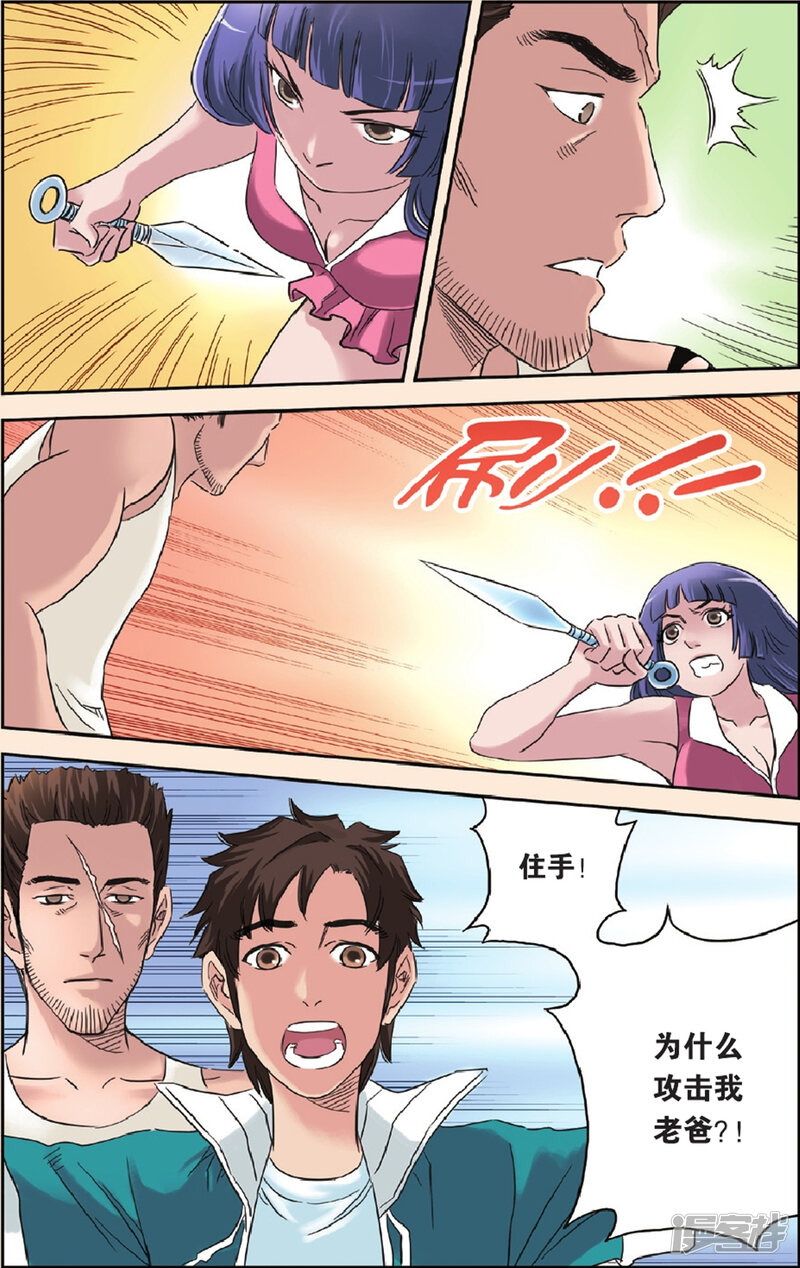 第6页