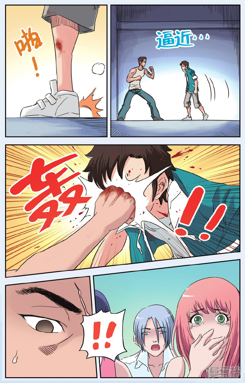 第11页