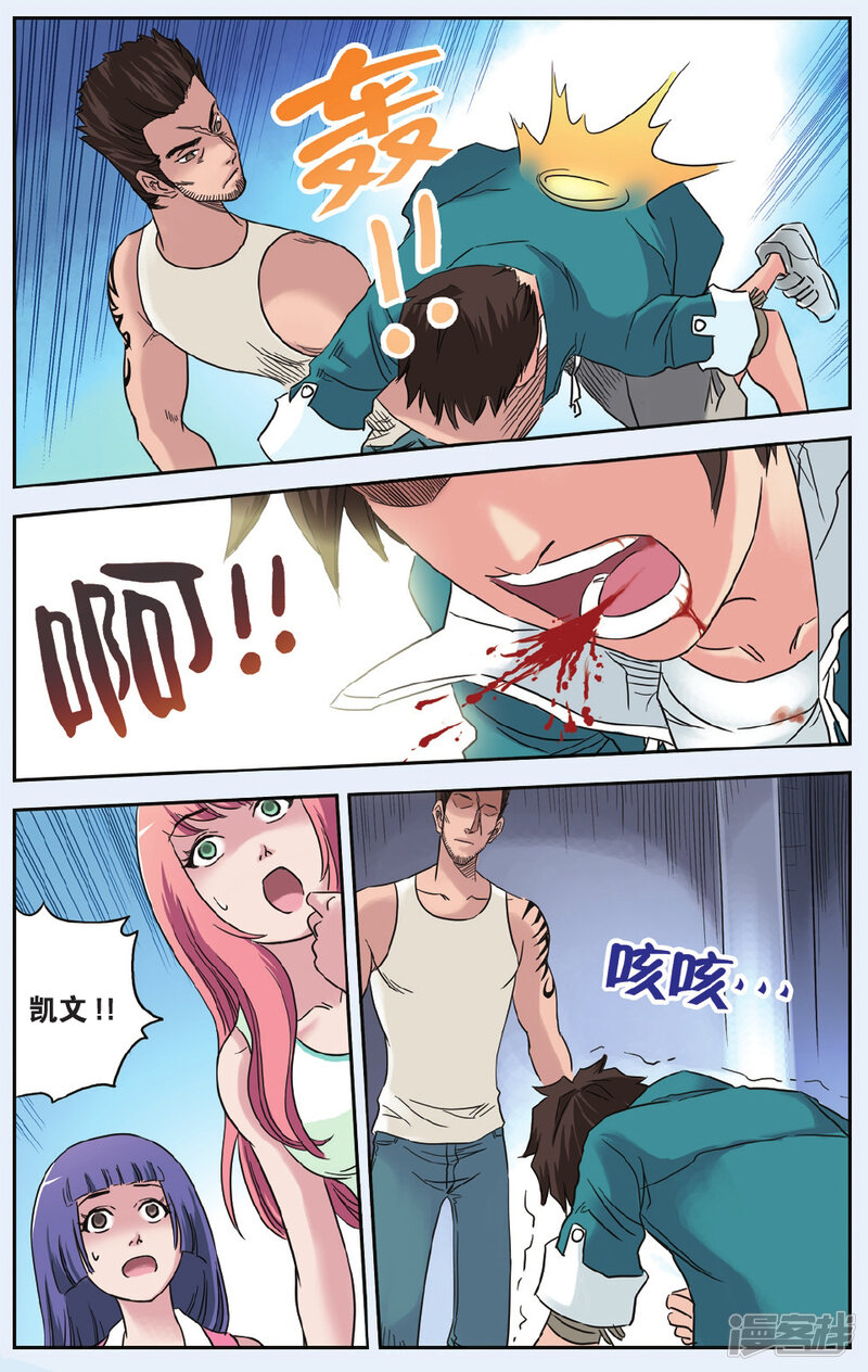 第4页