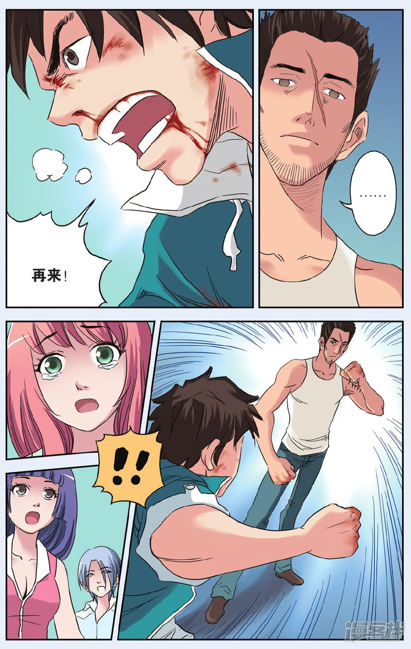 第7页