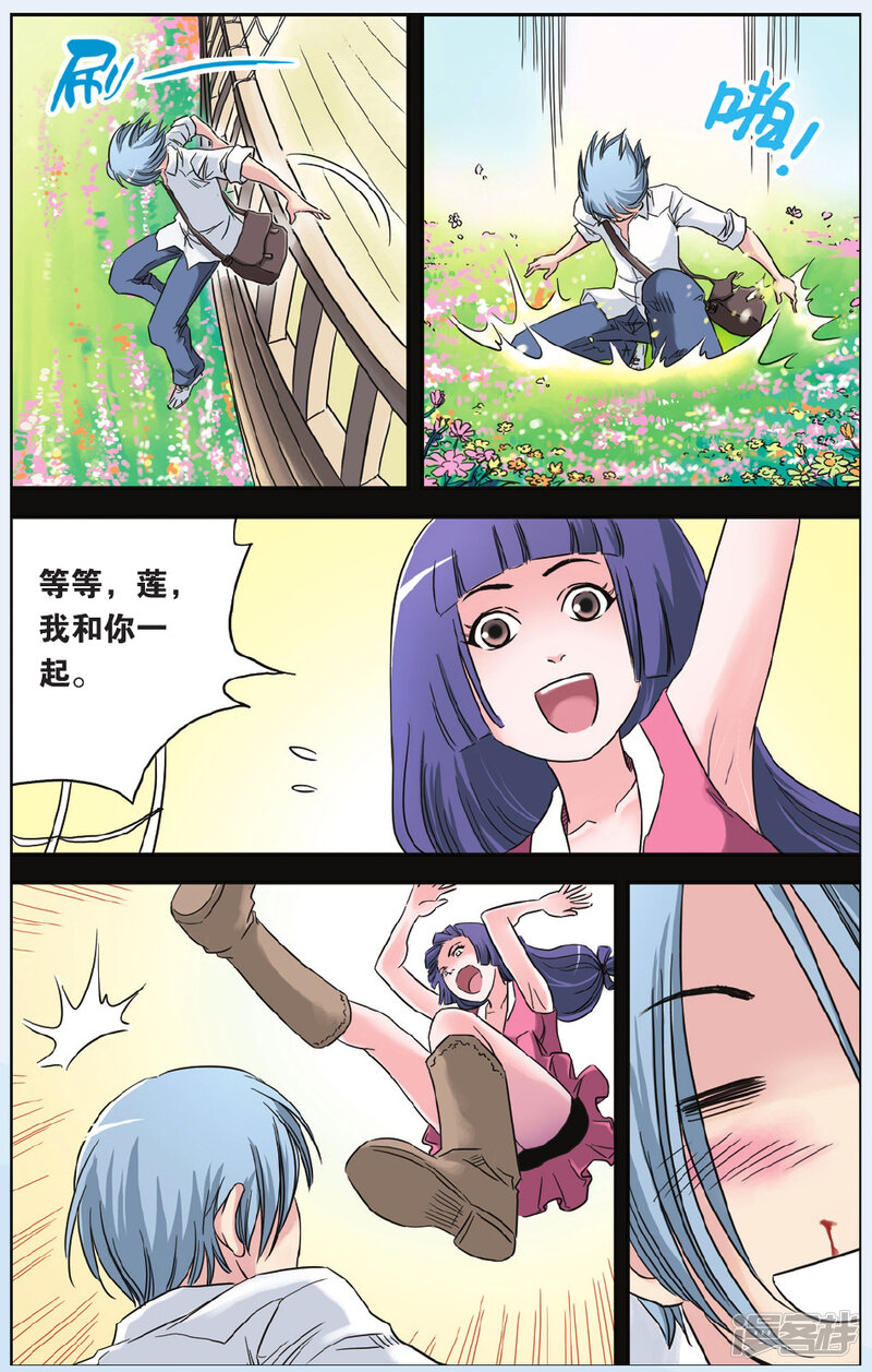 第3页