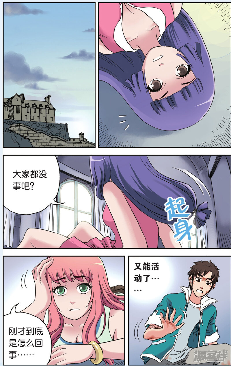 第8页