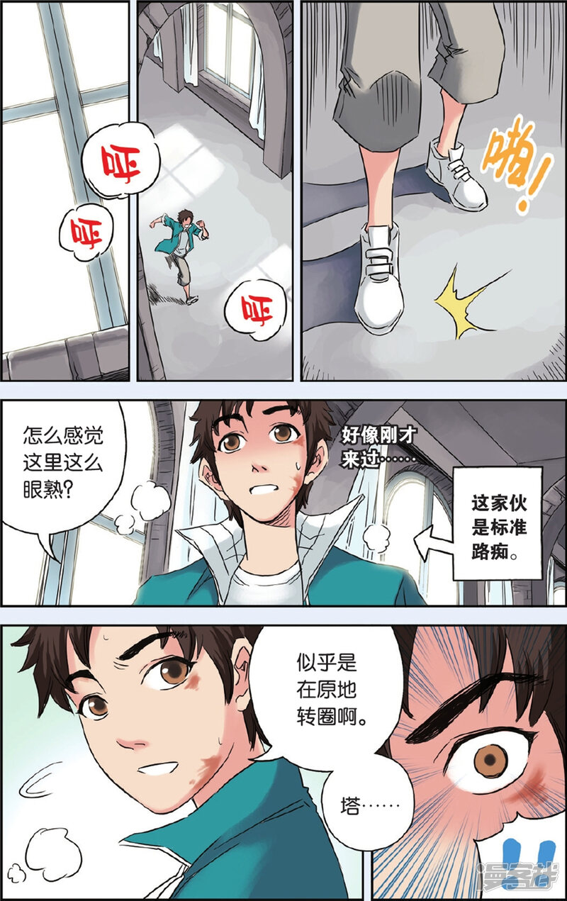 第5页