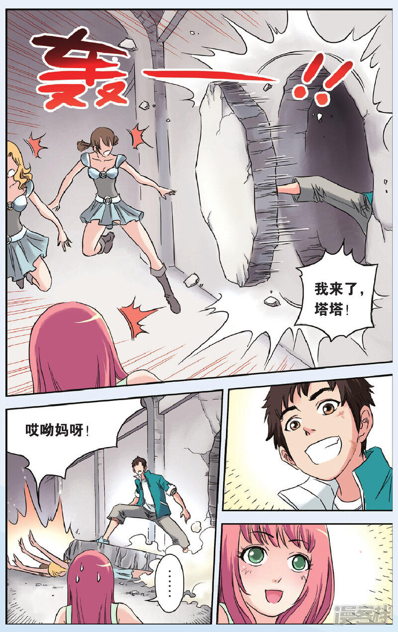 第11页