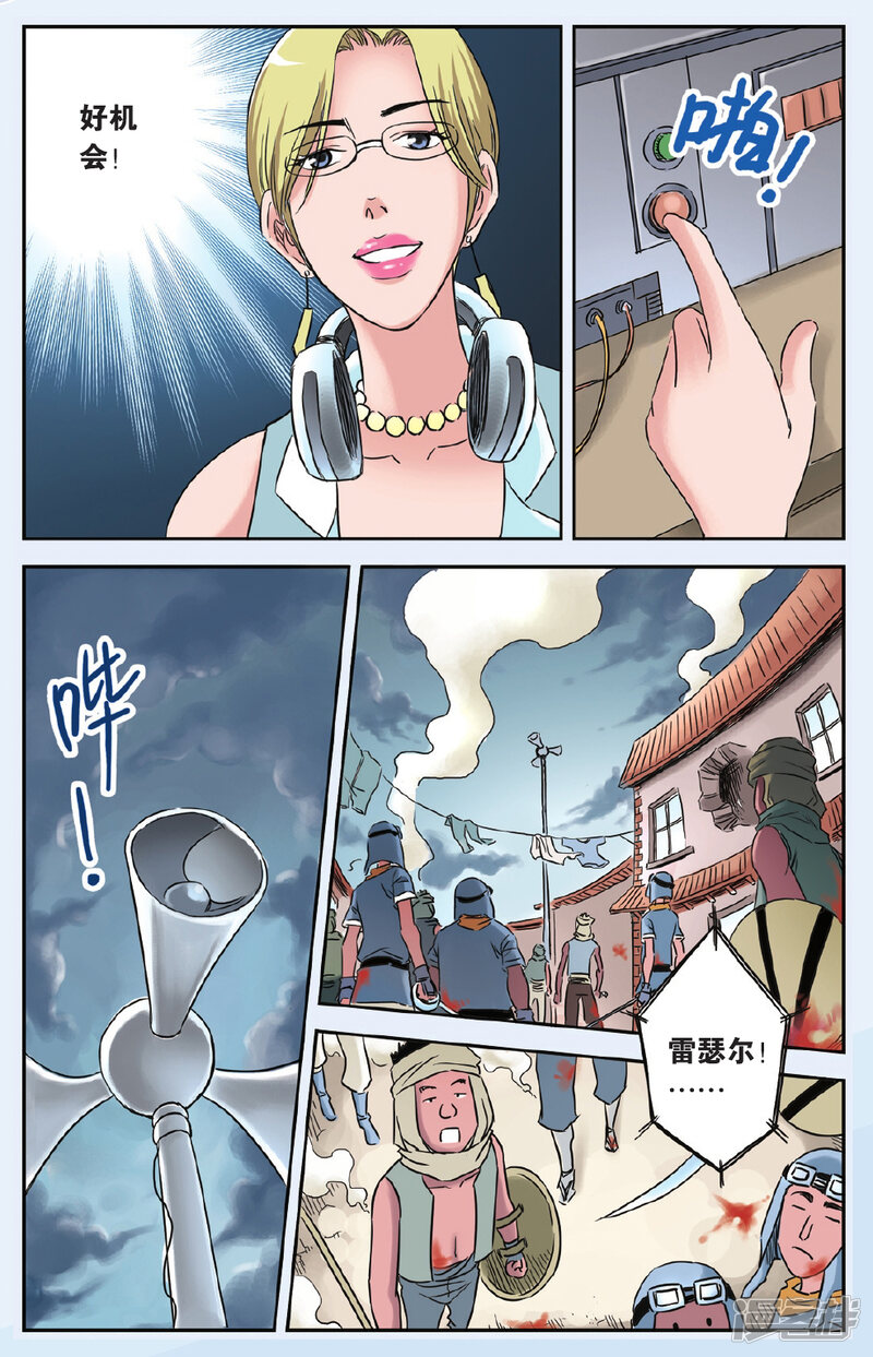 第7页