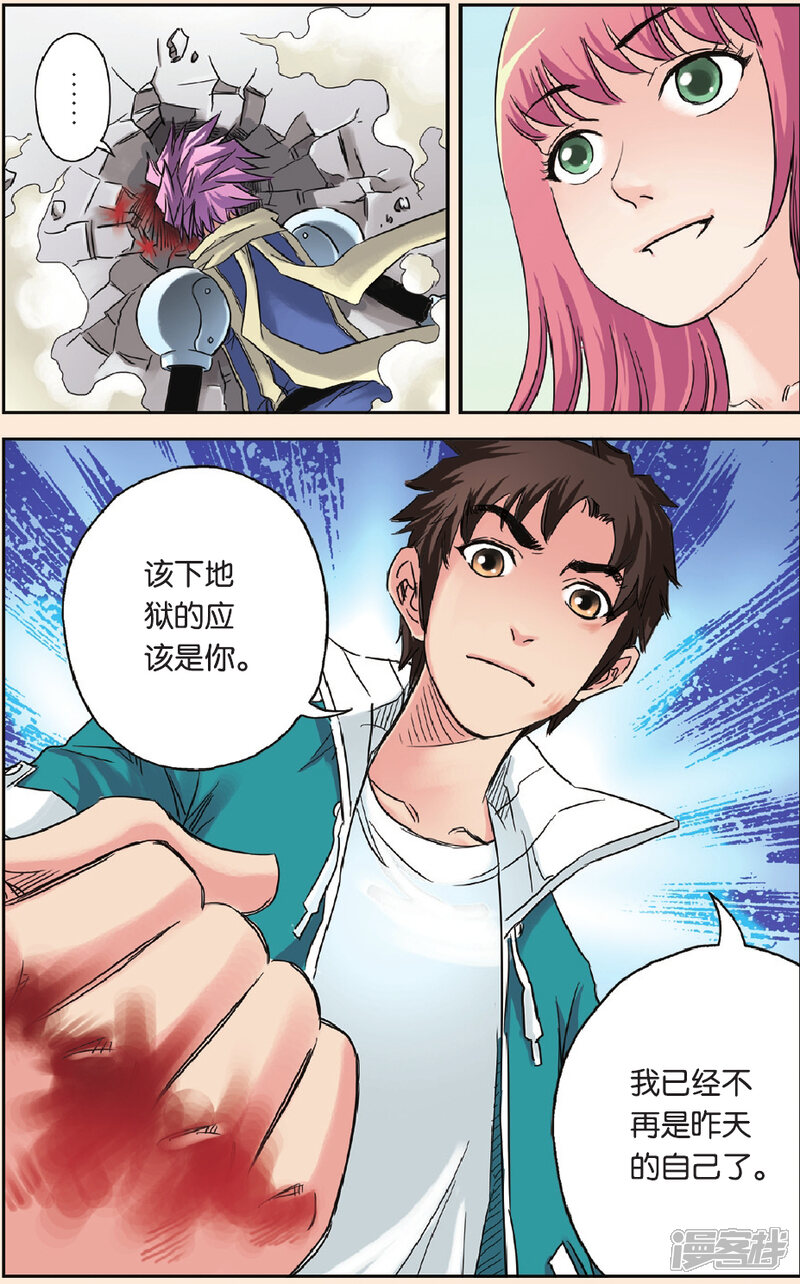 第8页