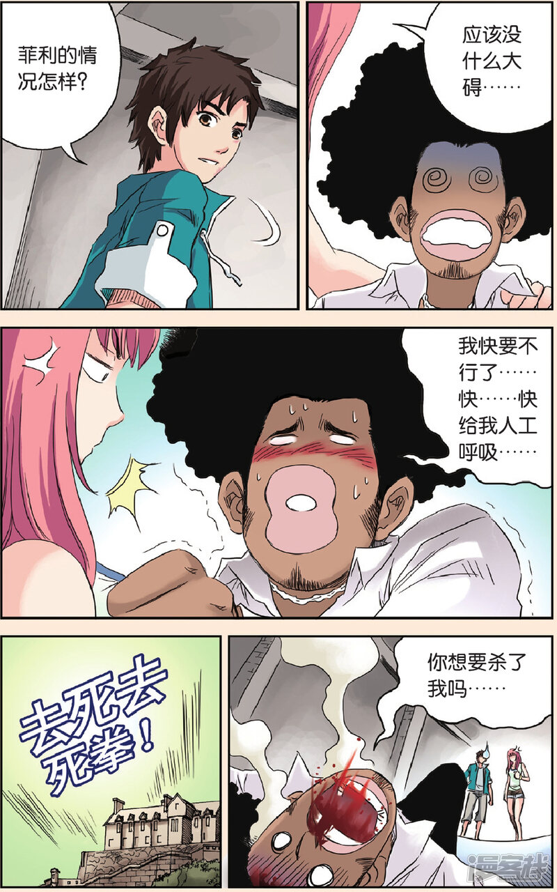 第9页