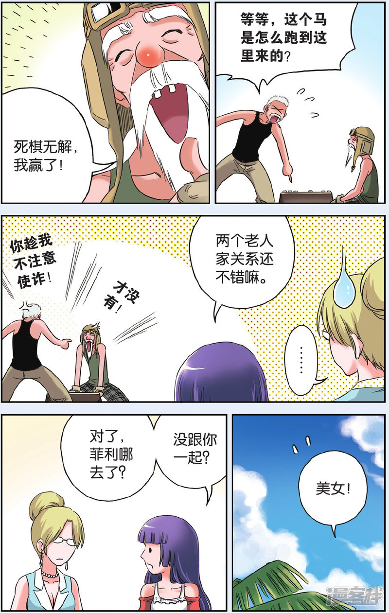第5页