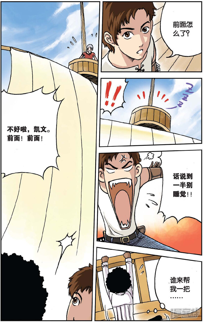 第14页