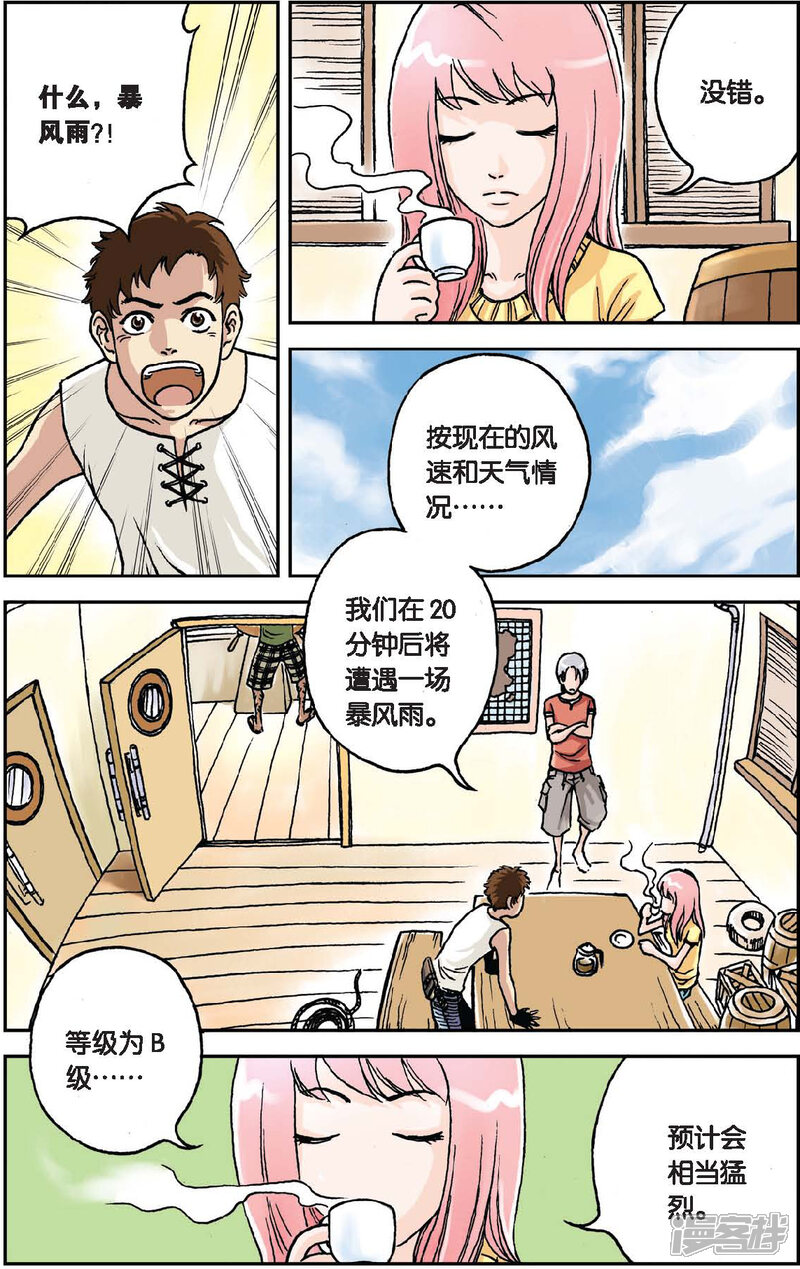 第15页