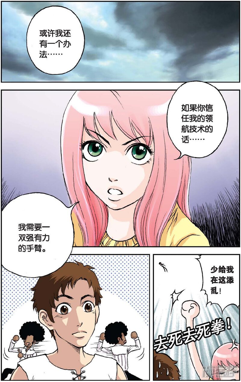 第2页