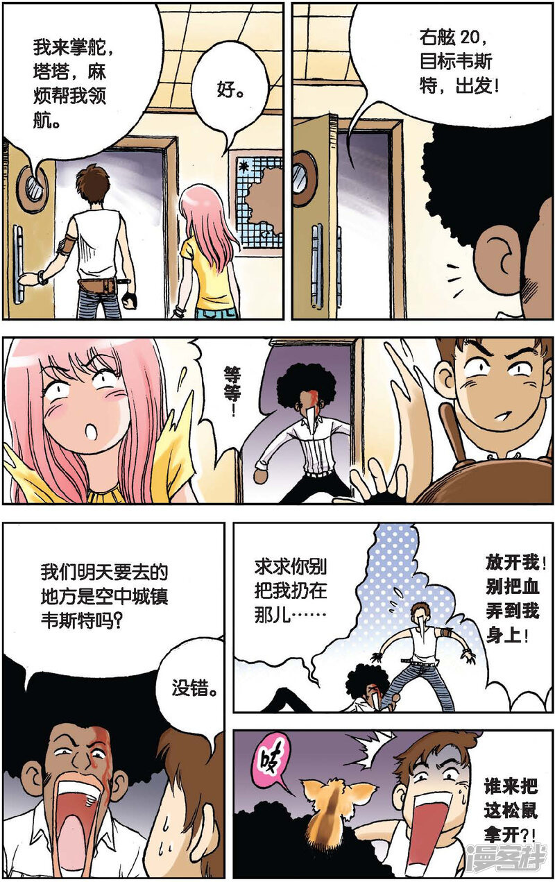 第14页