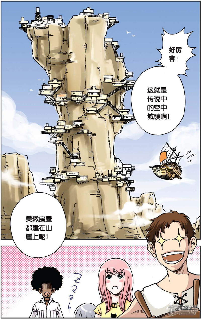 第16页