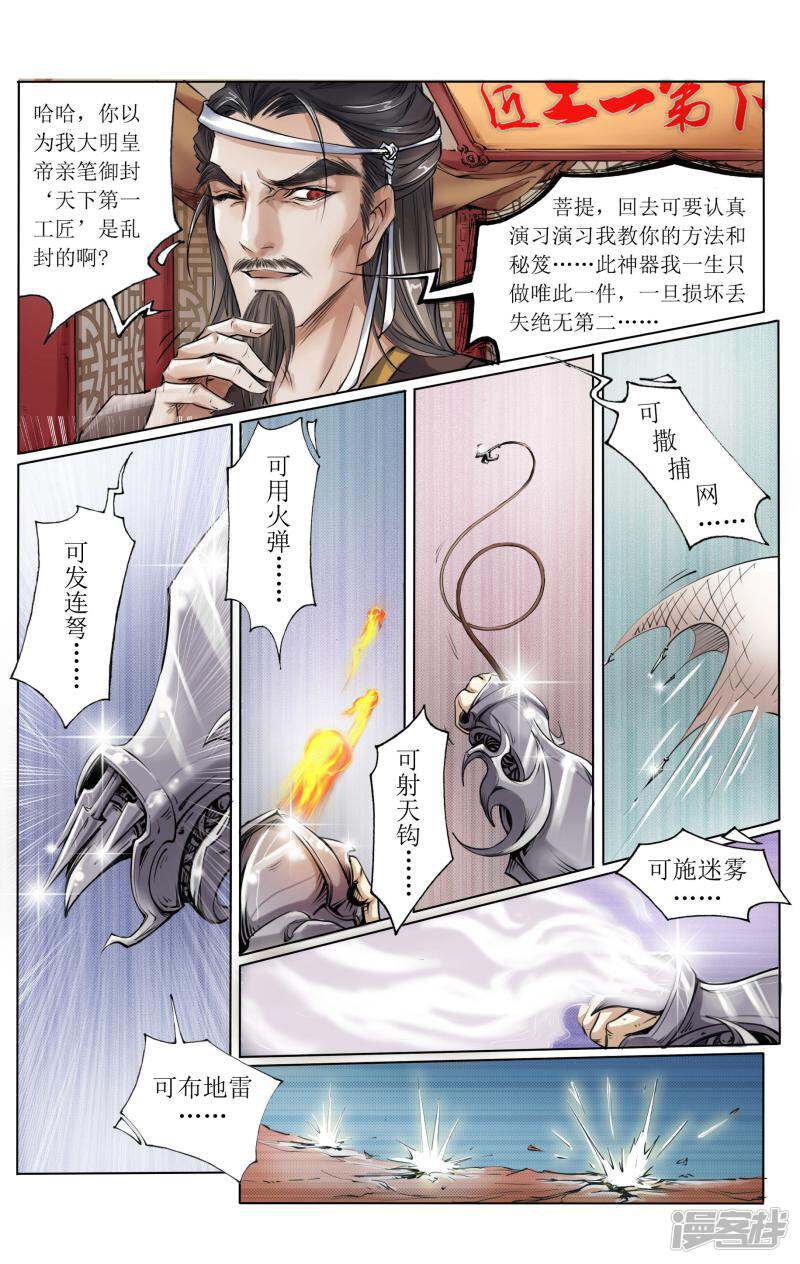 第3页