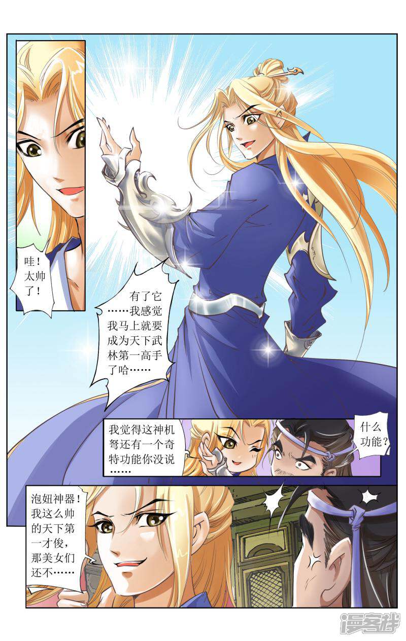 第4页