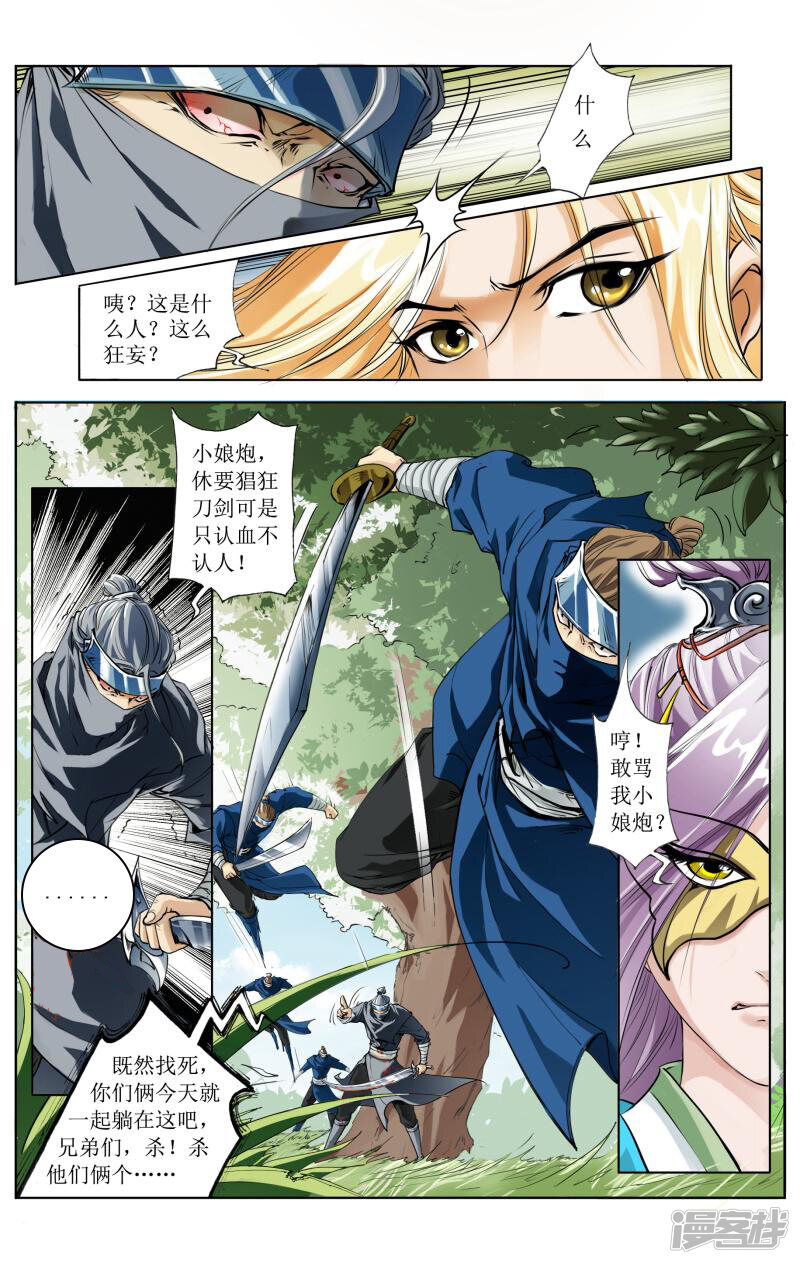 第3页