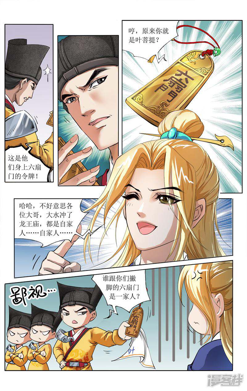 第11页