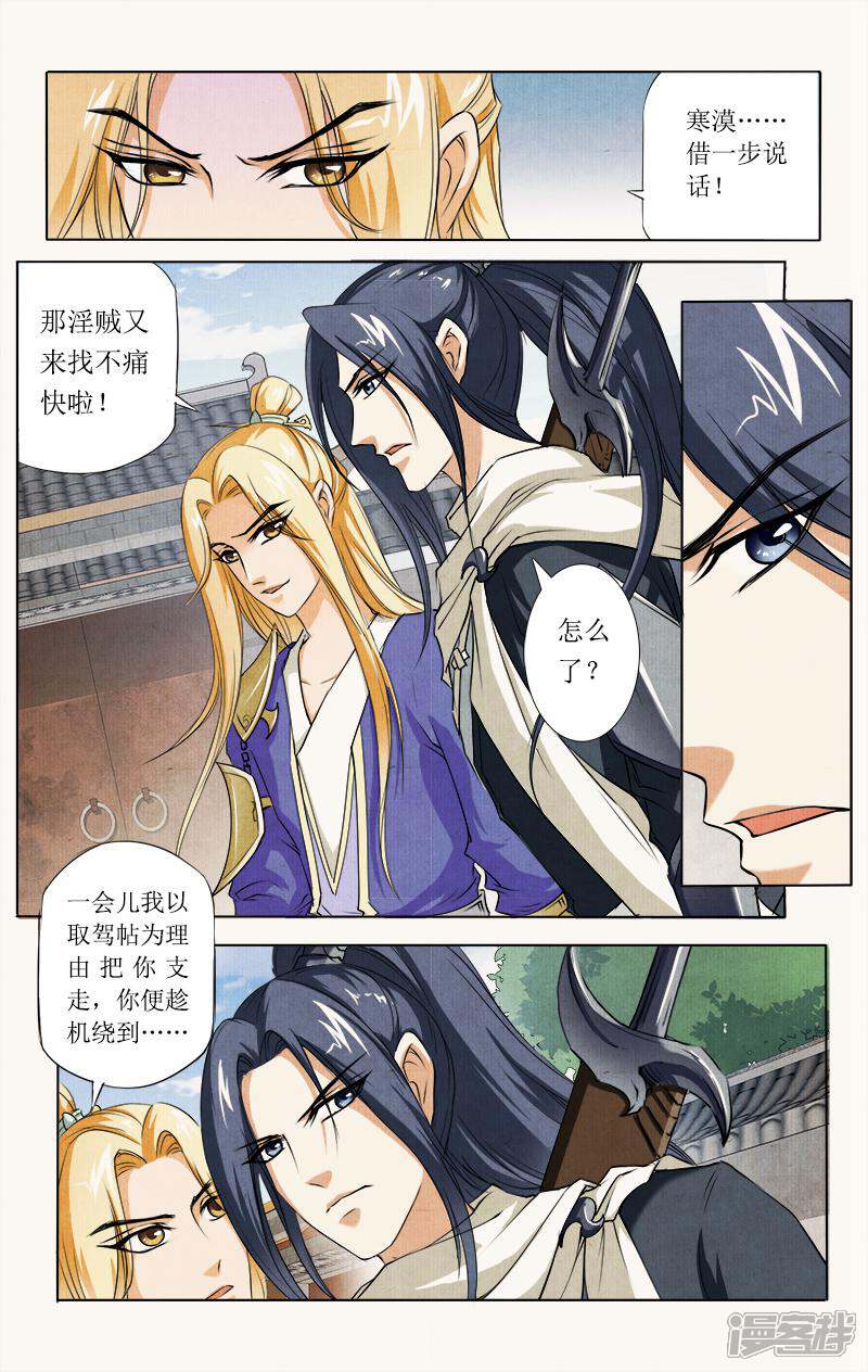 第3页