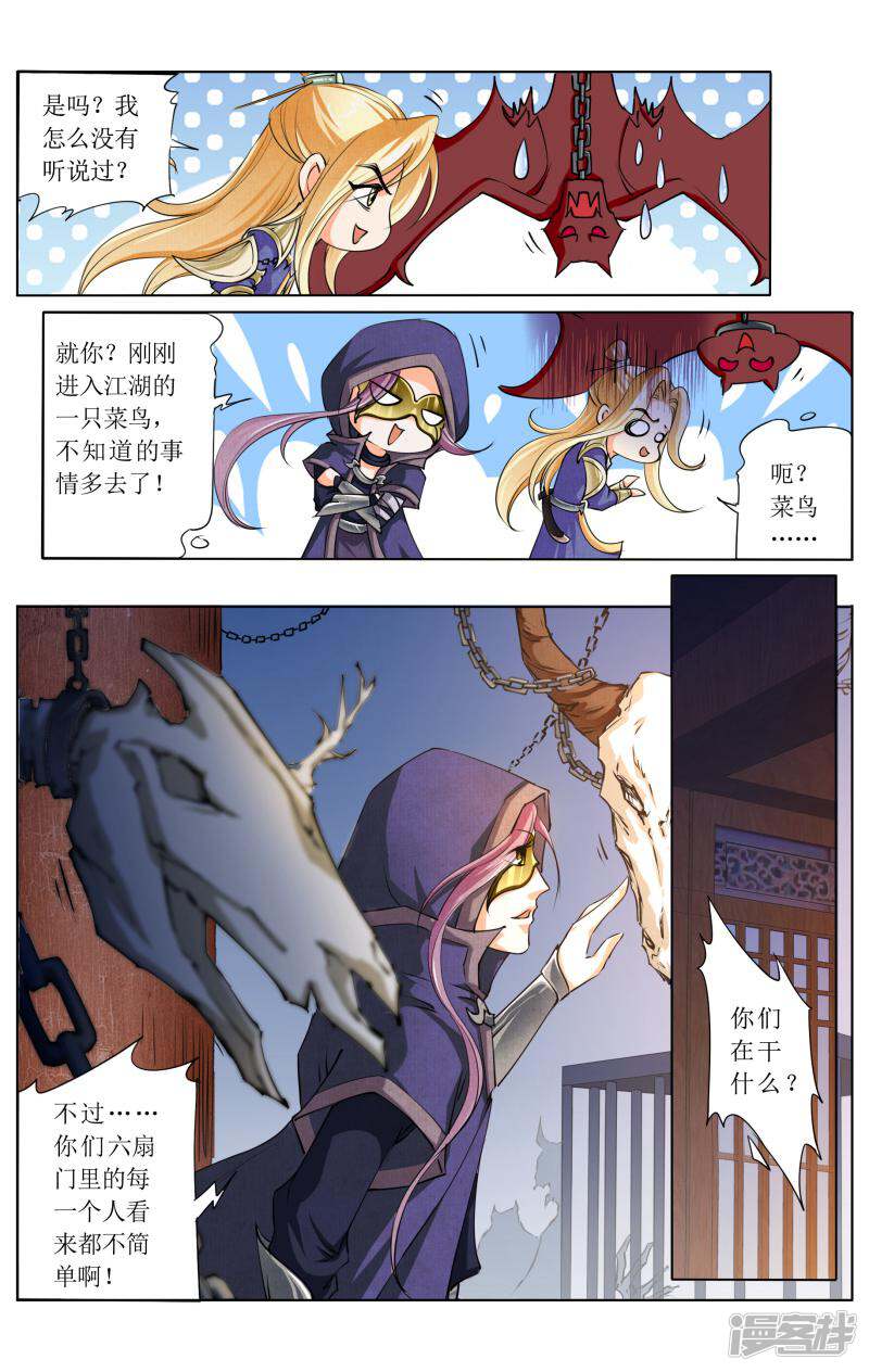 第12页
