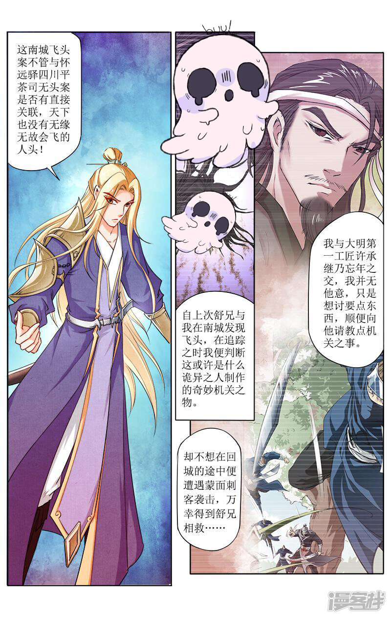 第5页