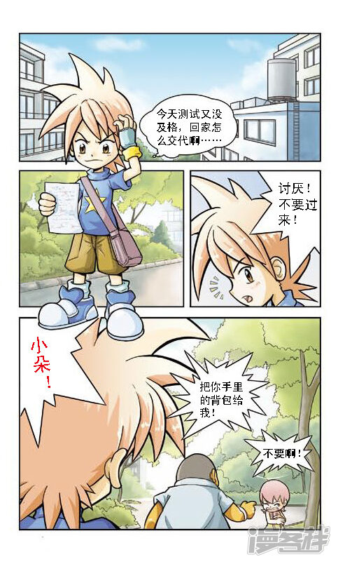 第5页