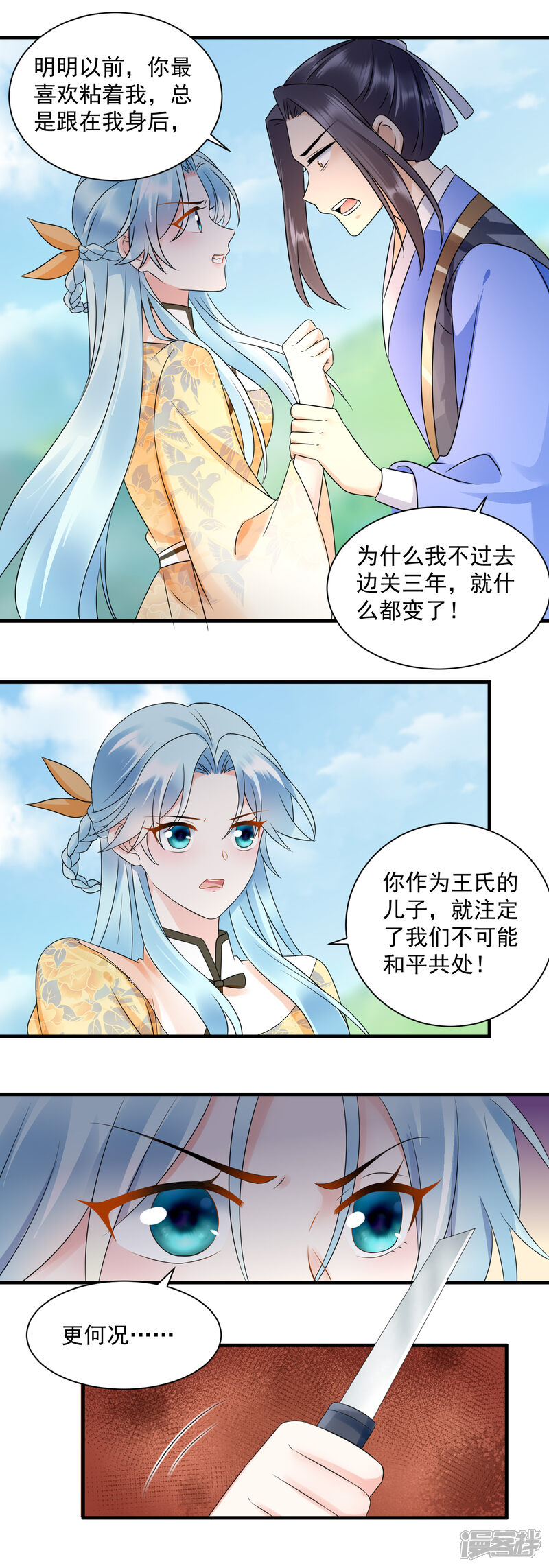 第3页