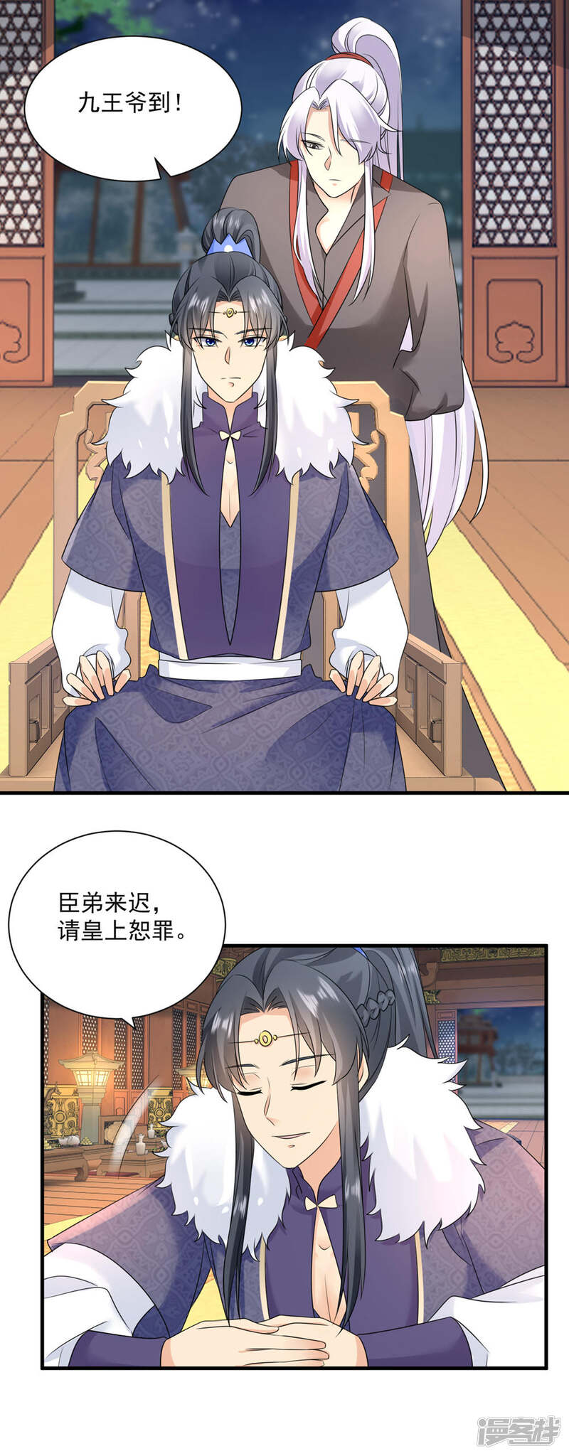 第3页