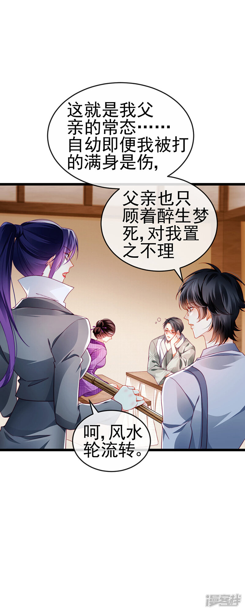 第19页