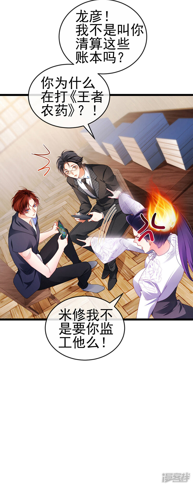第39页