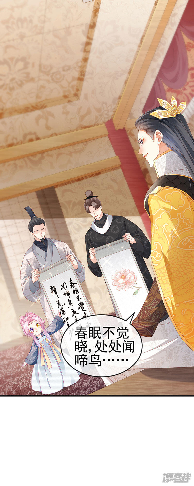 第39页
