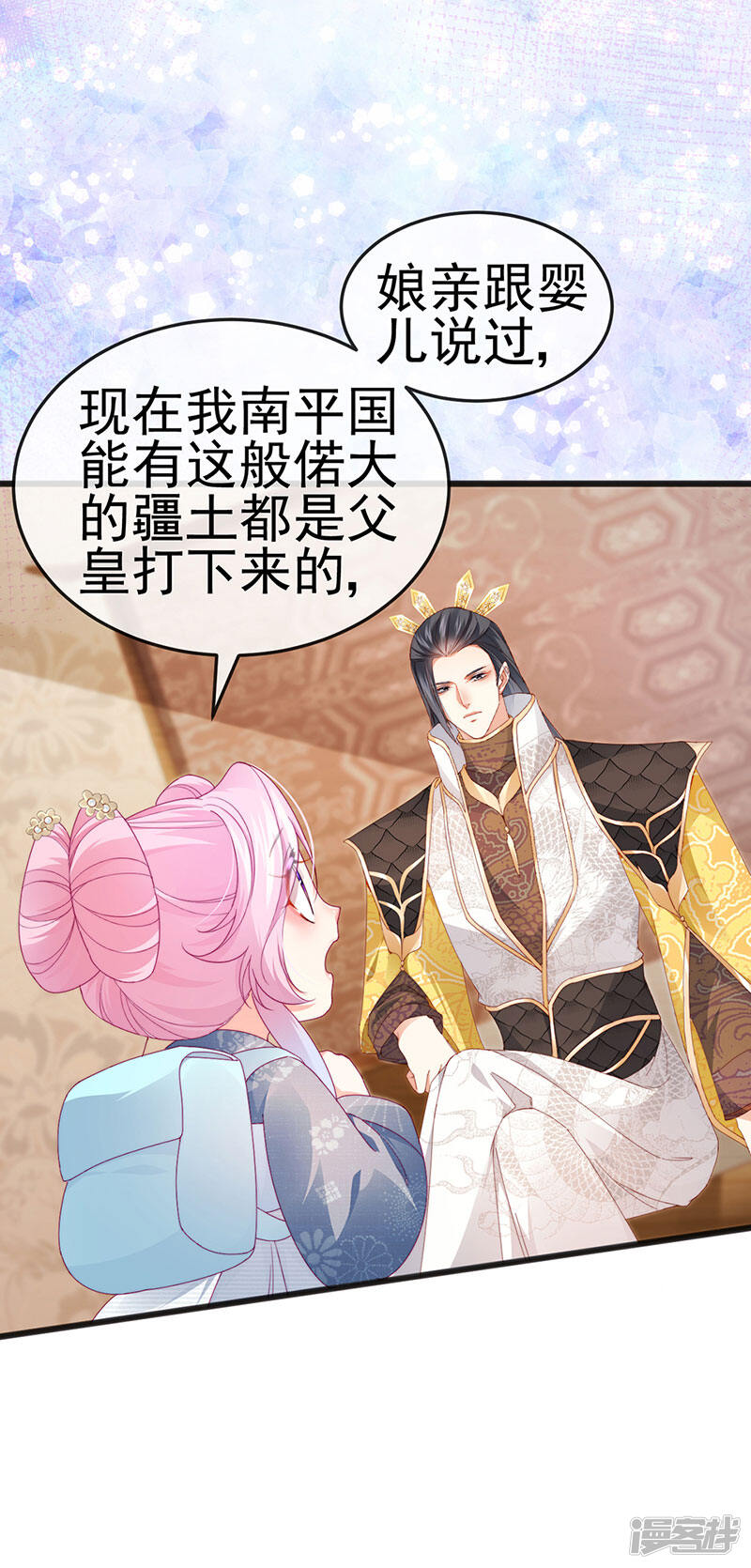 第43页