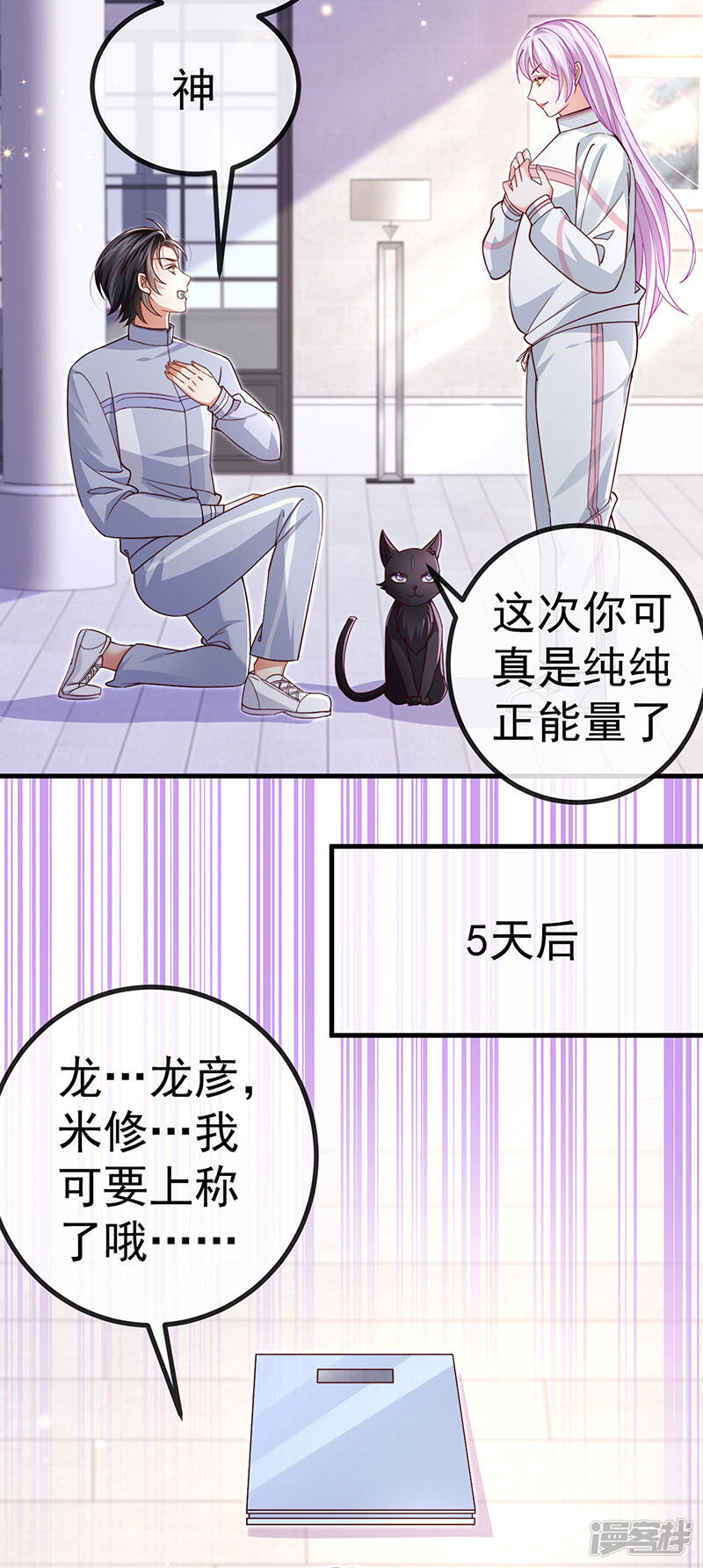 第31页