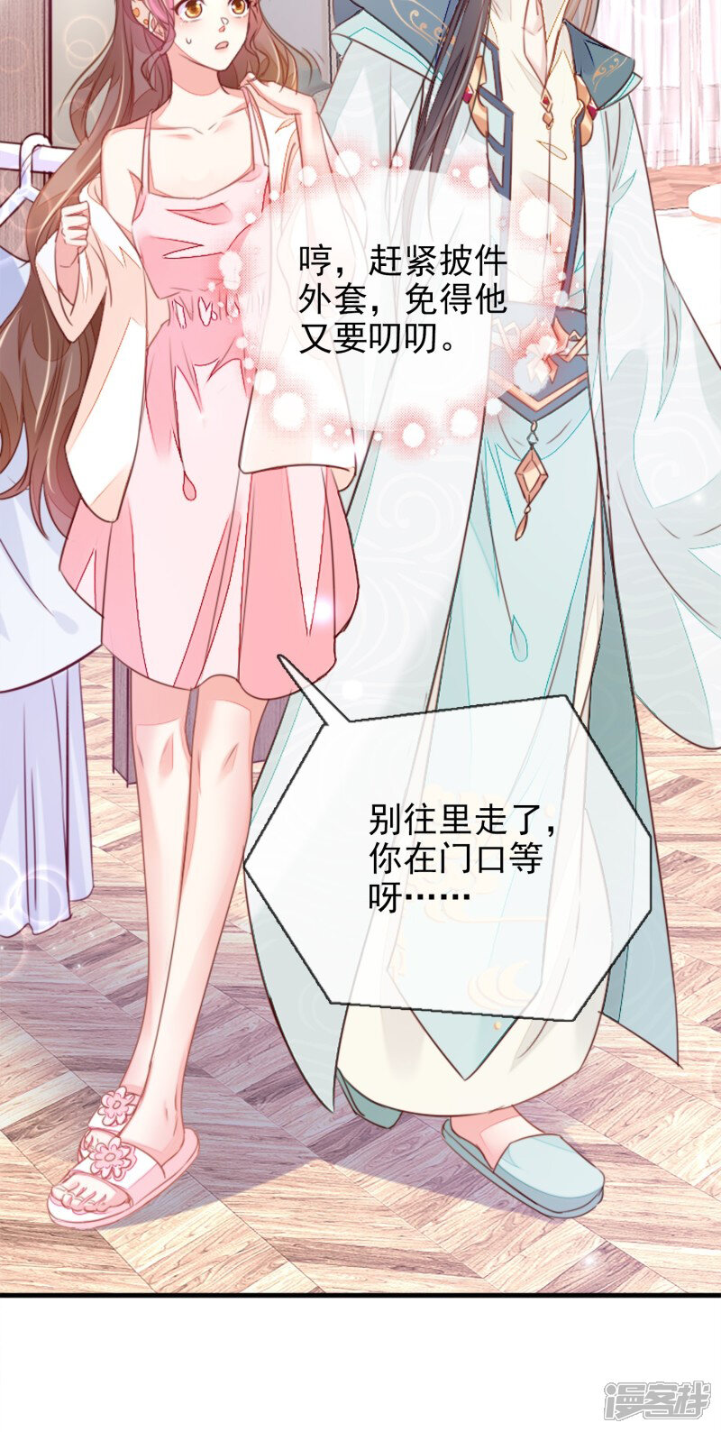 第50页