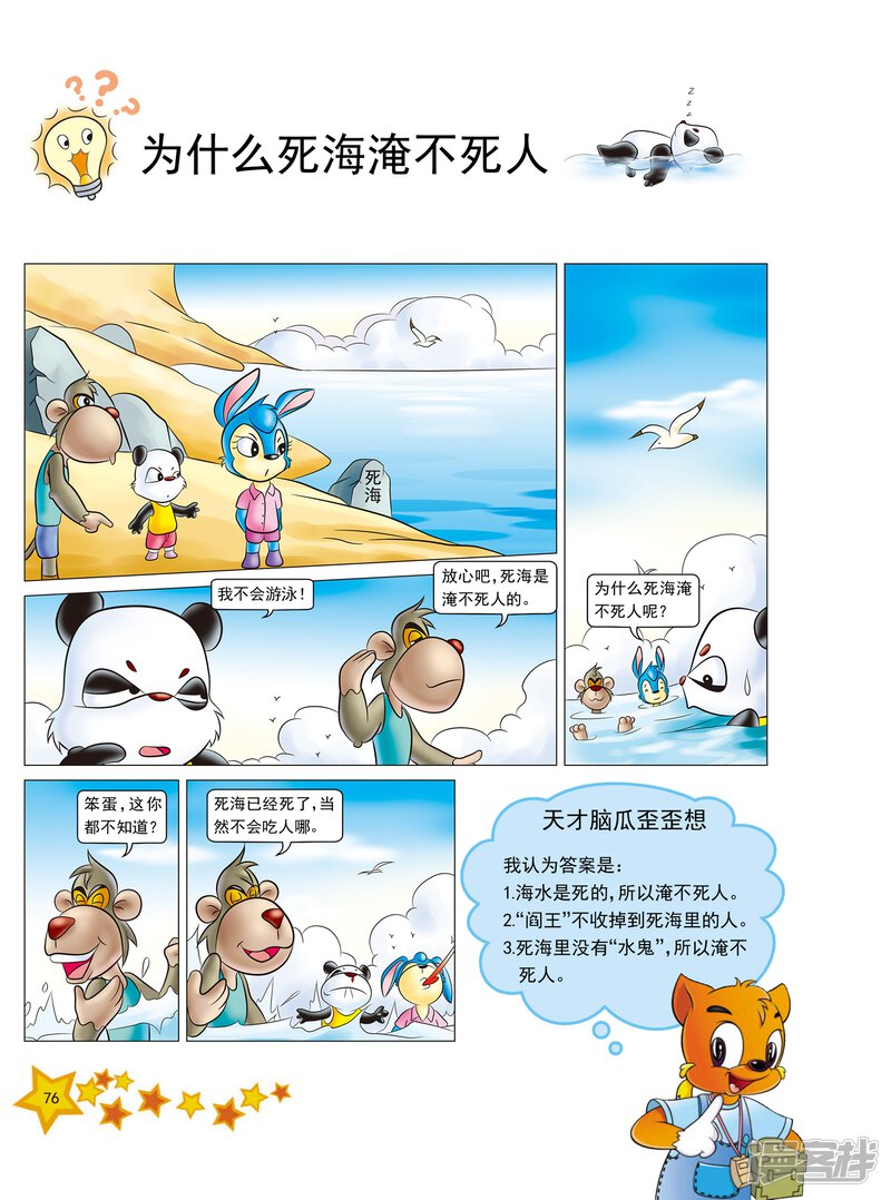 第5页
