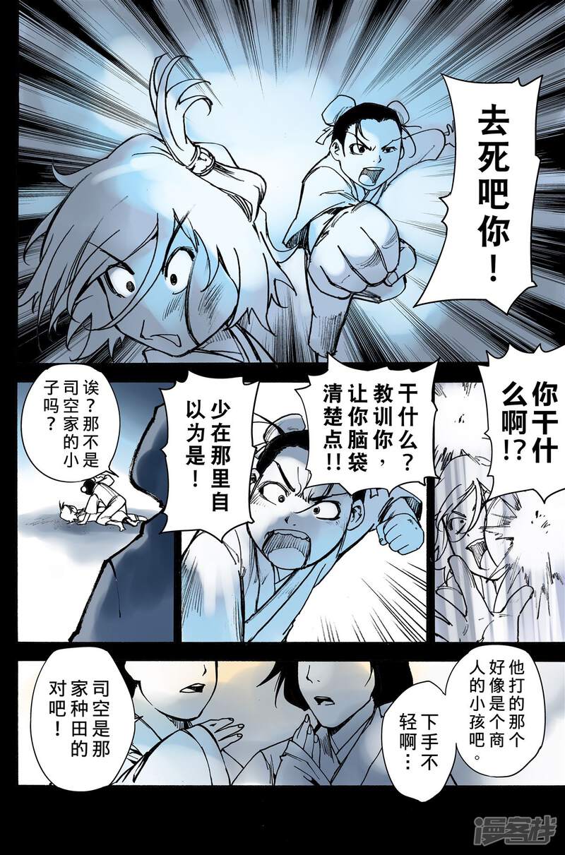 第12页