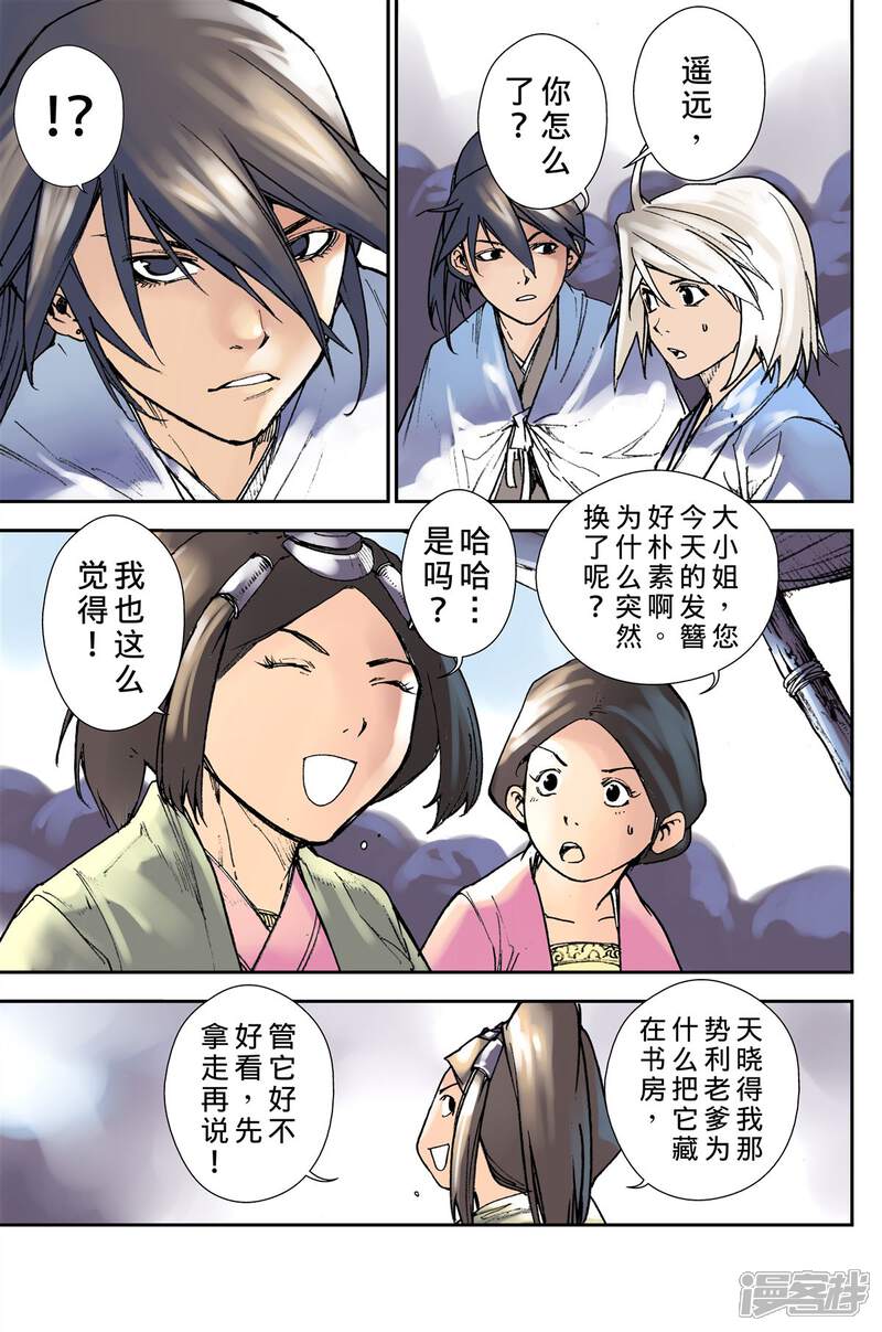 第3页