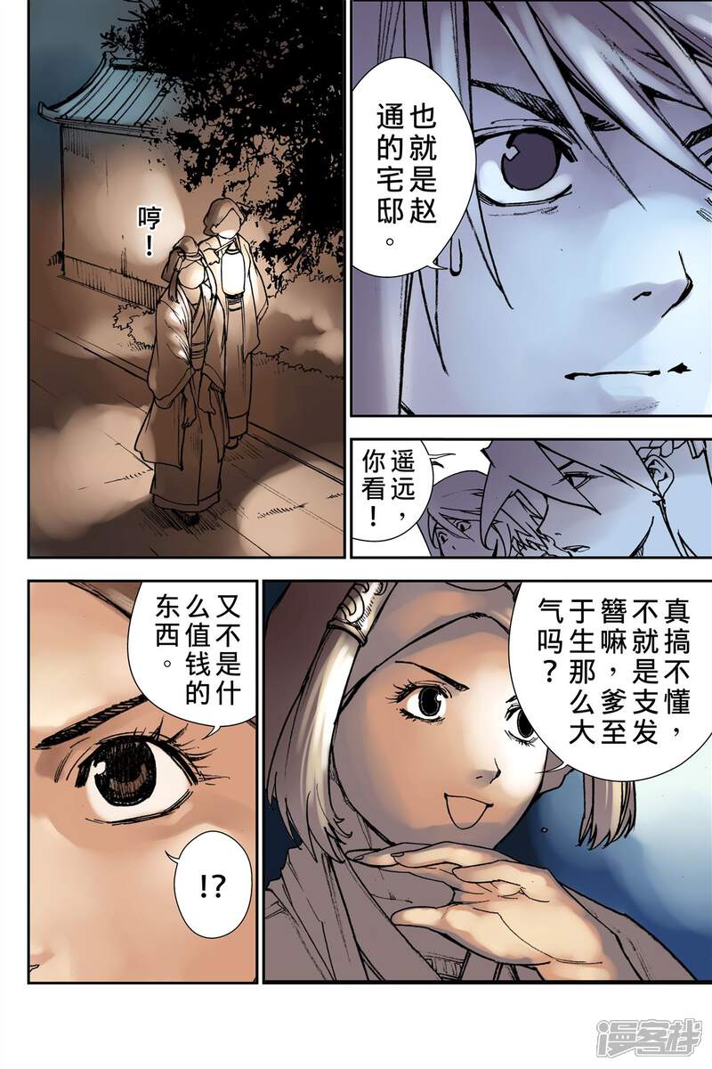 第2页