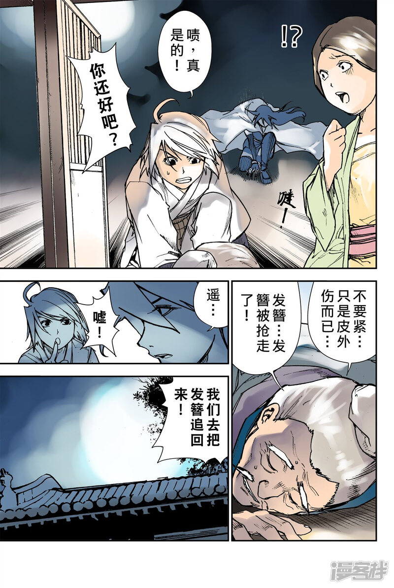 第5页