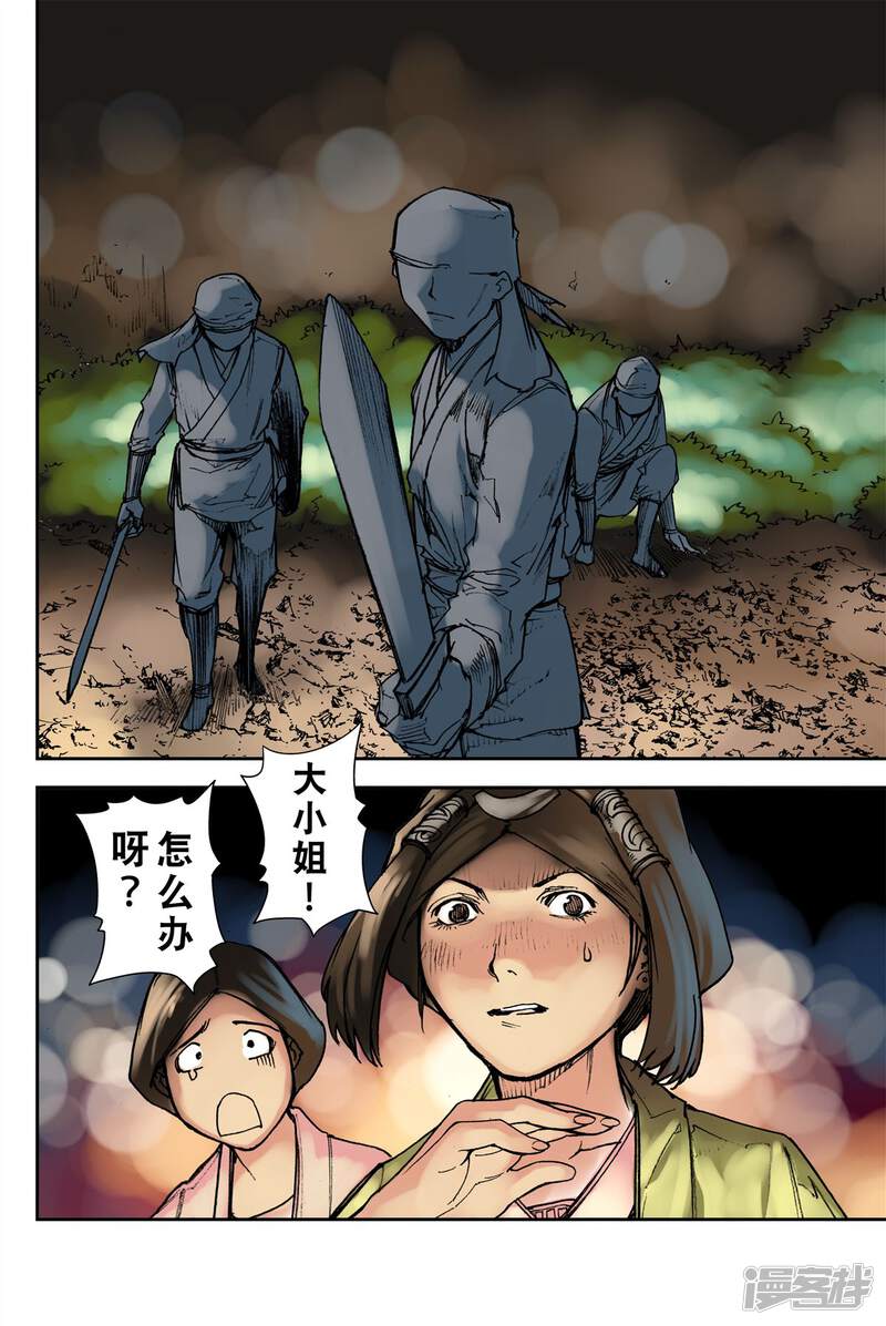 第6页