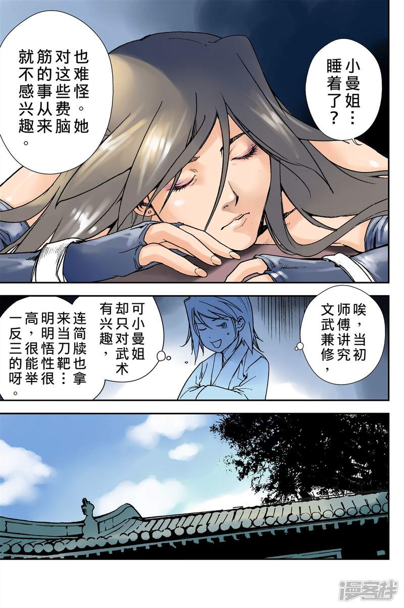 第5页