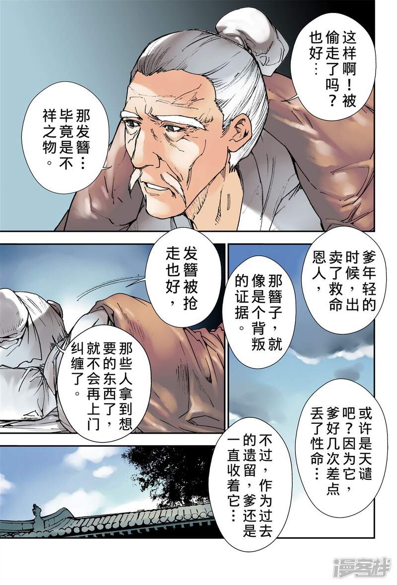第7页