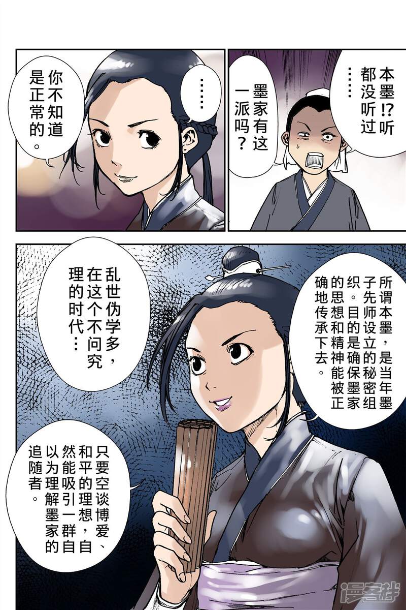 第10页