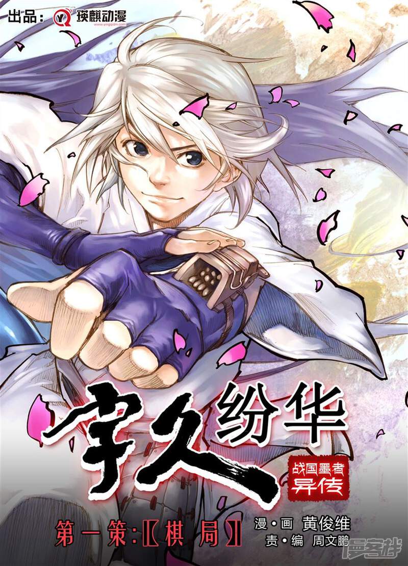 第1页
