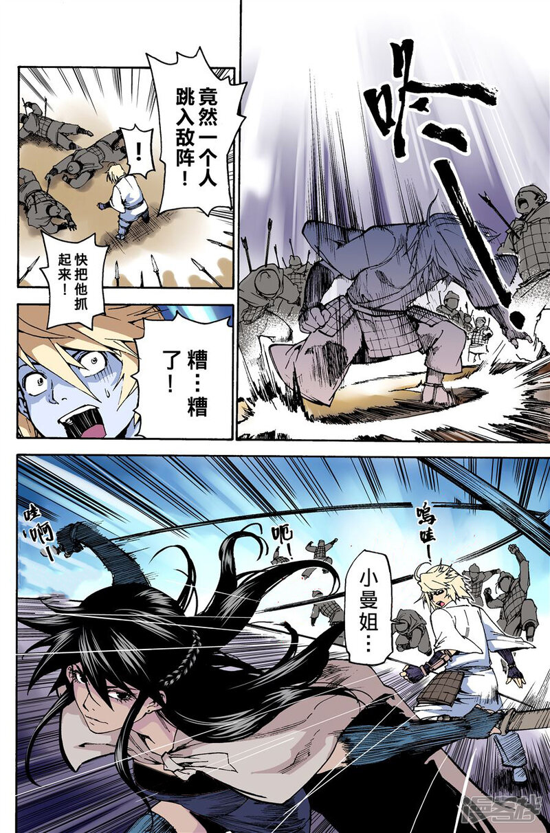 第11页