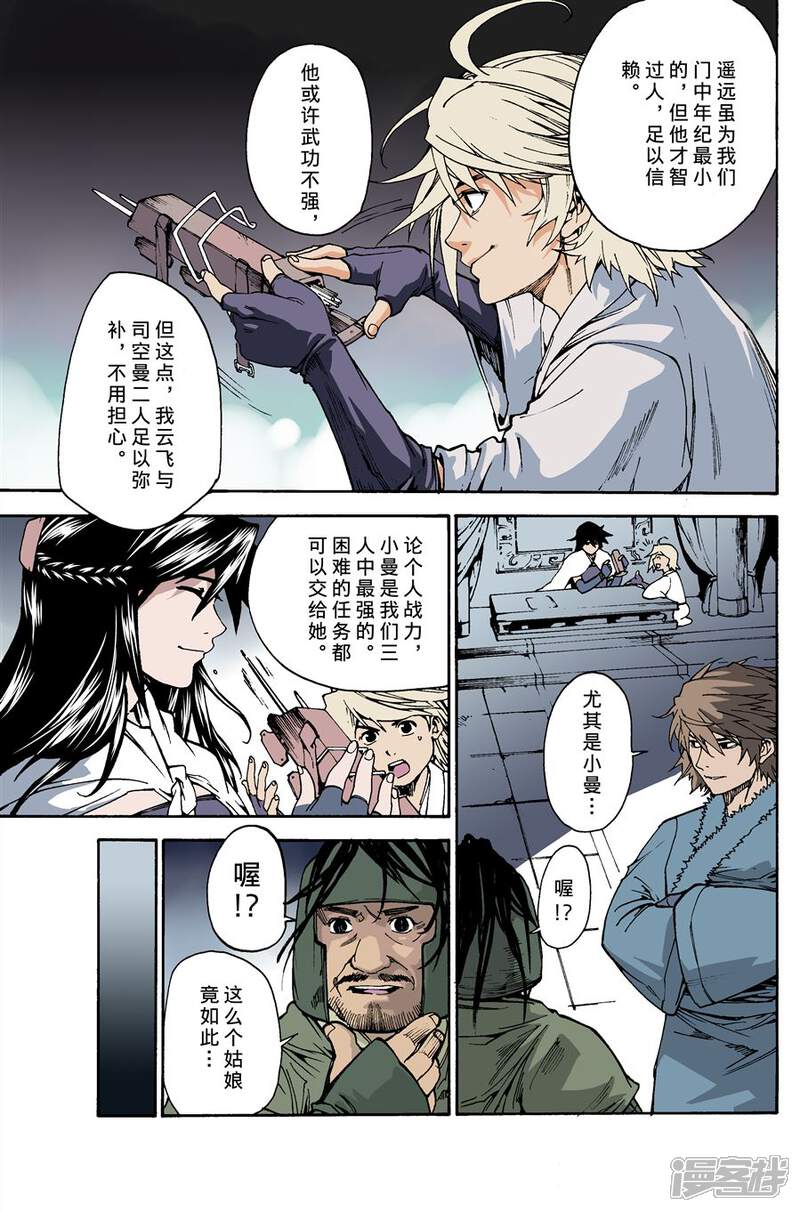 第14页