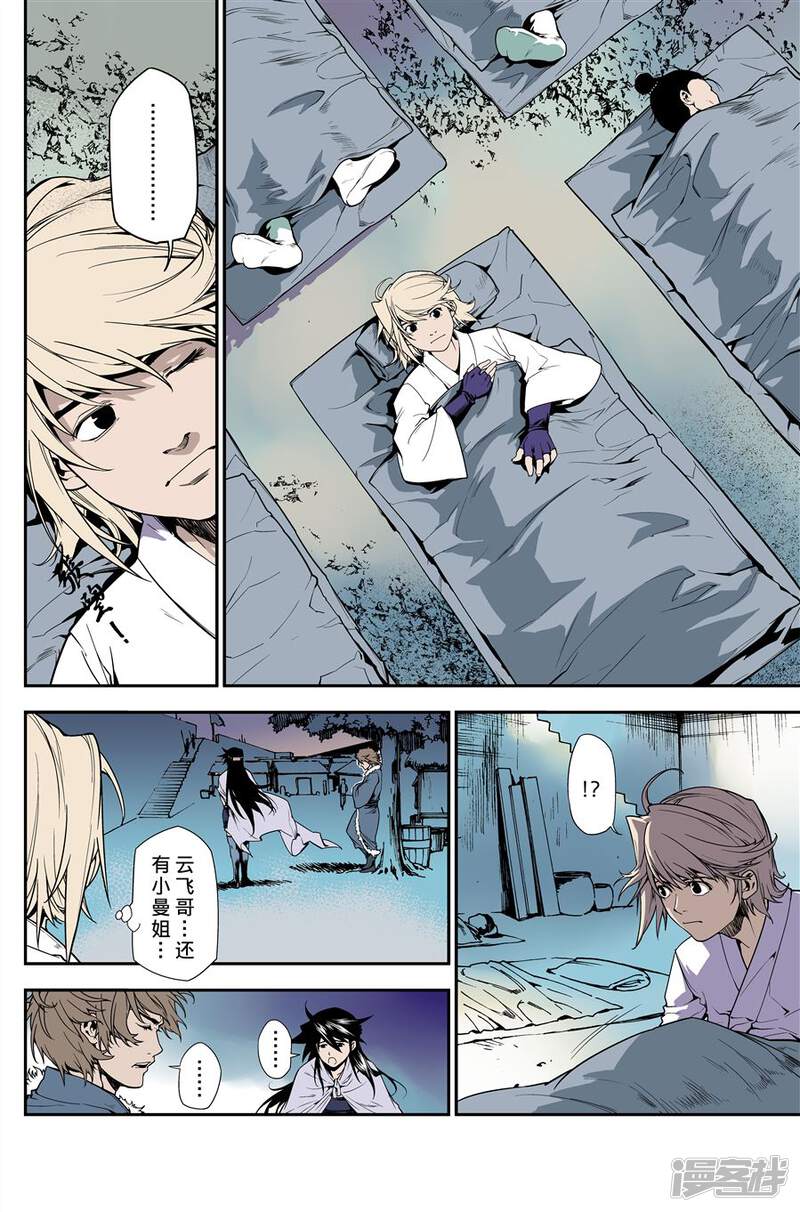 第15页