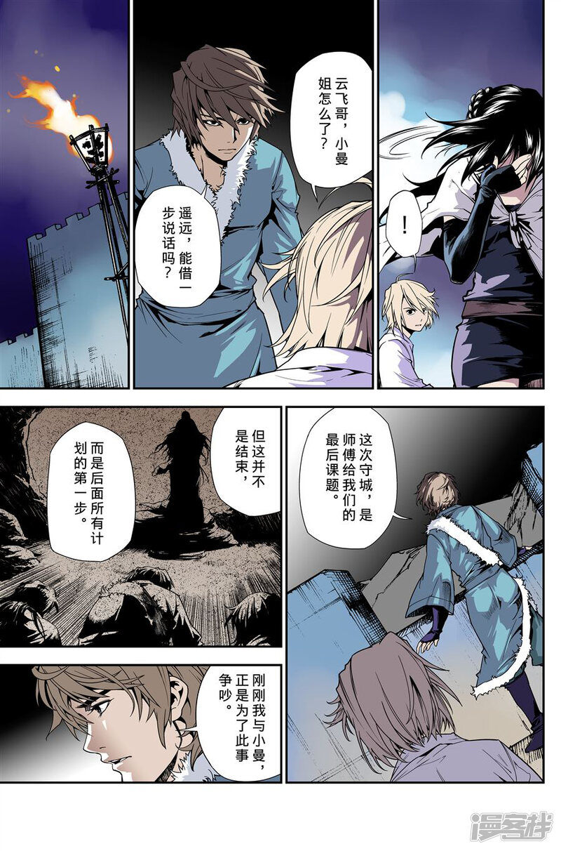 第16页
