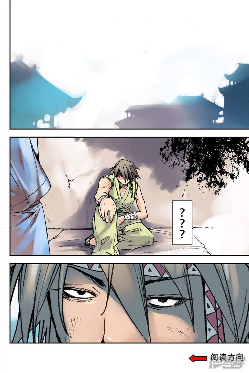 第2页